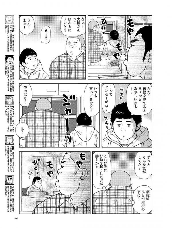 Badi-–-Badi-July-2018